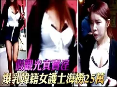 Xoa dầu sâu âm đạo t ...
